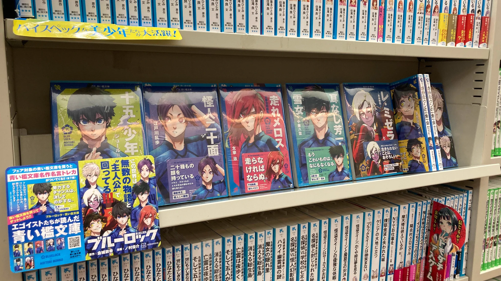 丸善 日本橋店 on X: 