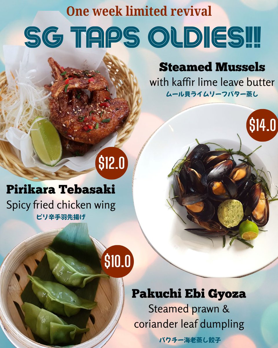 ７月１０日～１４日まで、７周年アニバーサリー企画として、懐かしのSG TAPSメニュー復活回顧祭をやってます！
SG TAPSのフードメニューが現在のようになるまでは本当に紆余曲折あり、名作から珍作までたくさんの品が、メニューに載っては消えました。

久しぶりの復活なので、ぜひ食べに来て下さい！