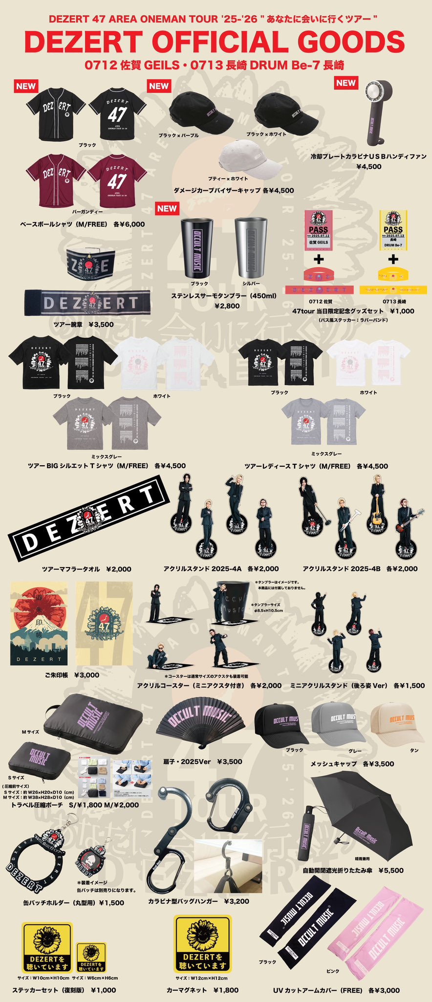 DEZERT ラバーバンド フィンガーバンド アクリルバングル 42個 セット DEZERT ラバーバンド フィンガーバンド アクリルバングル 42個