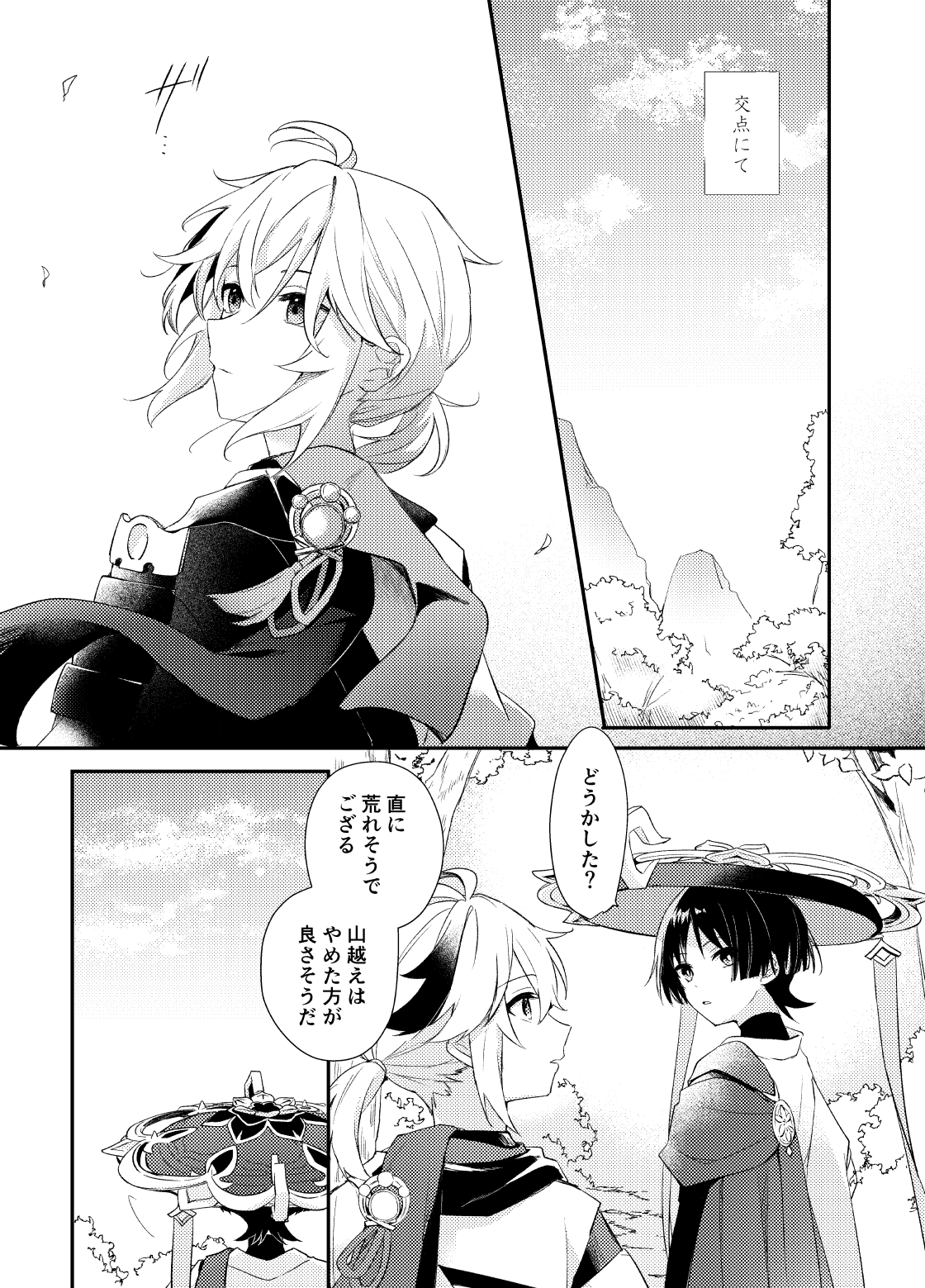 ✨ミック✨様♡専用コーナー\(//∇//)\ 公式アウトレット】ゼブラ プリント ストレッチ オーガニック