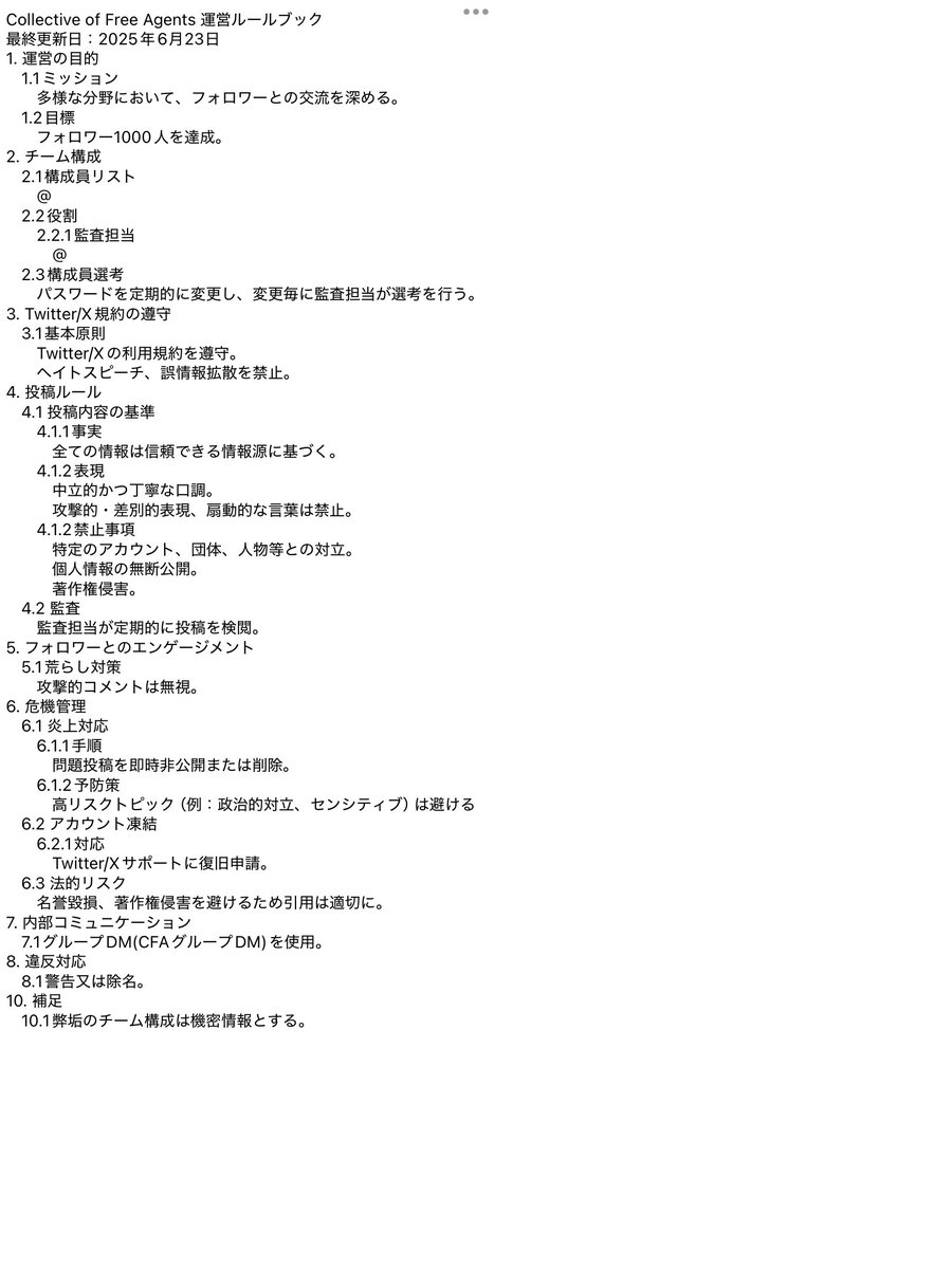 CFA_CltvFrAgnt's tweet image. 