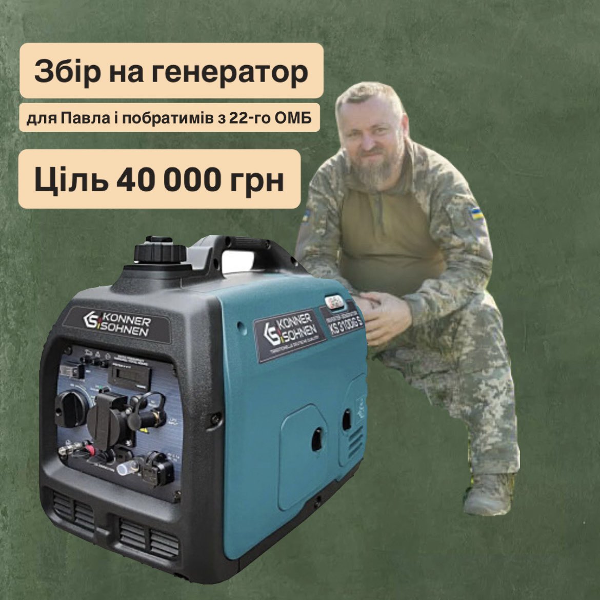 budmudrym's tweet image. Ну шо ви отдохнули і давай по новой?
Поки літають блядські шахеди відкриваю новий збір для Павла і його побратимів на ще один генератор
Ціль 40 000 грн
Молю вас, давайте зробимо це швидко
Банка send.monobank.ua/jar/3PPYYao4t9
Номер картки банки 4441111125964357