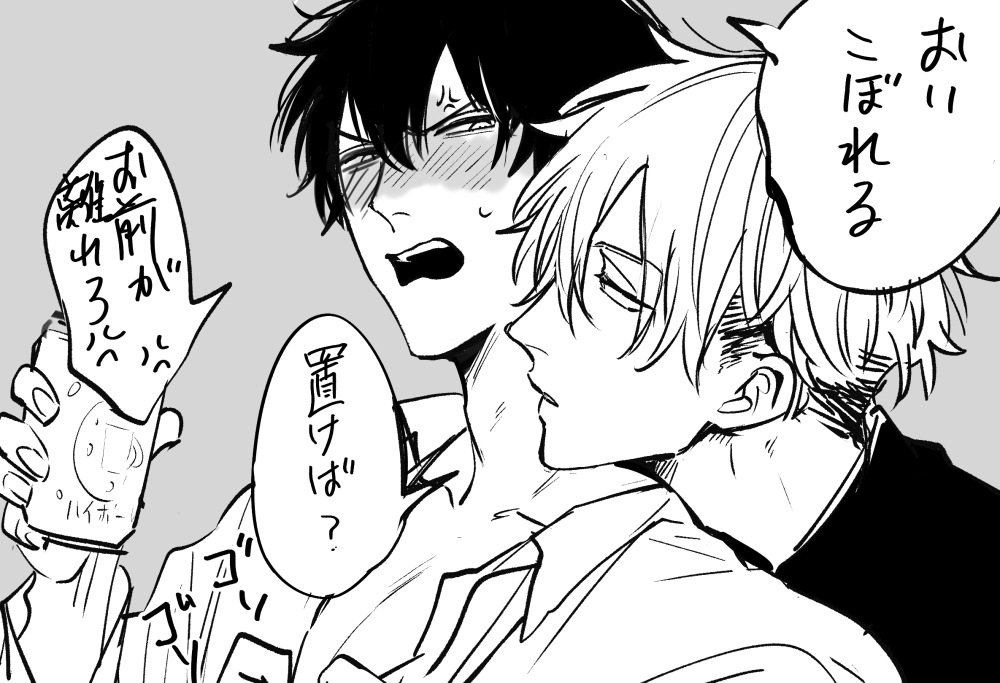 ときしば@2つ連載中 tweet media