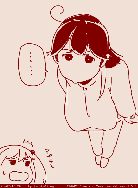 流れてきたアザラシの写真のまねをする弊社潮です #tegaki_dt