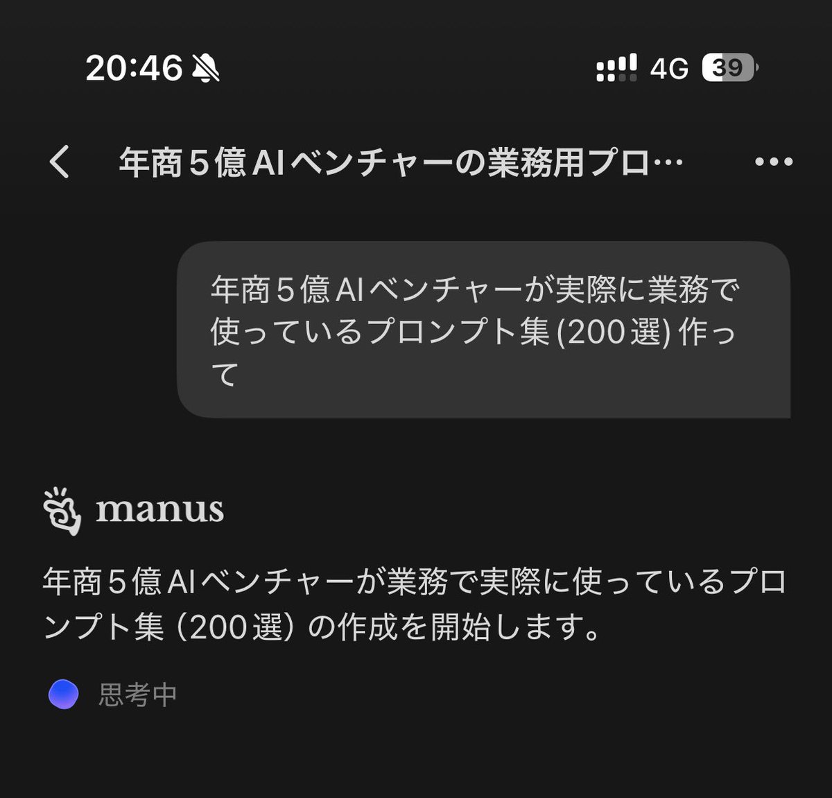 AIHackerLabJP's tweet image. #AIHack