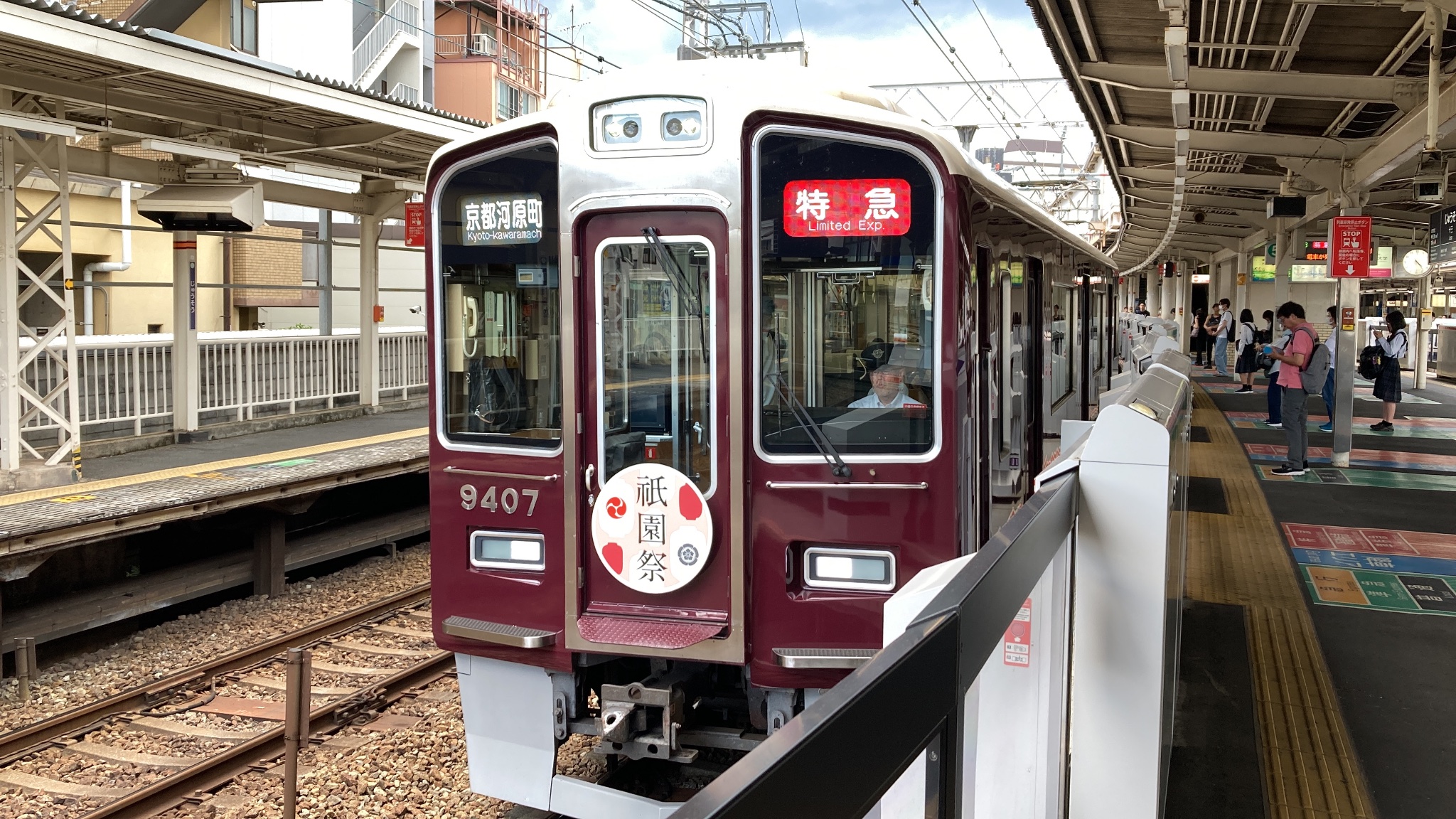 7/25 6台　ゆうと様 Y.Y.ゆうひ鉄道 on X: 