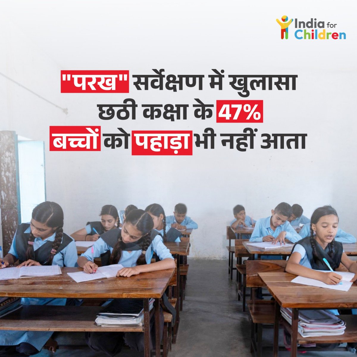 India For Children tweet media