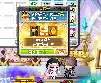 MapleSugarz's tweet image. 啊？