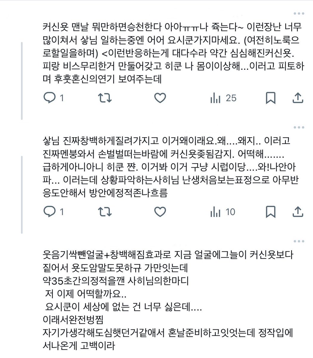 샇욧
