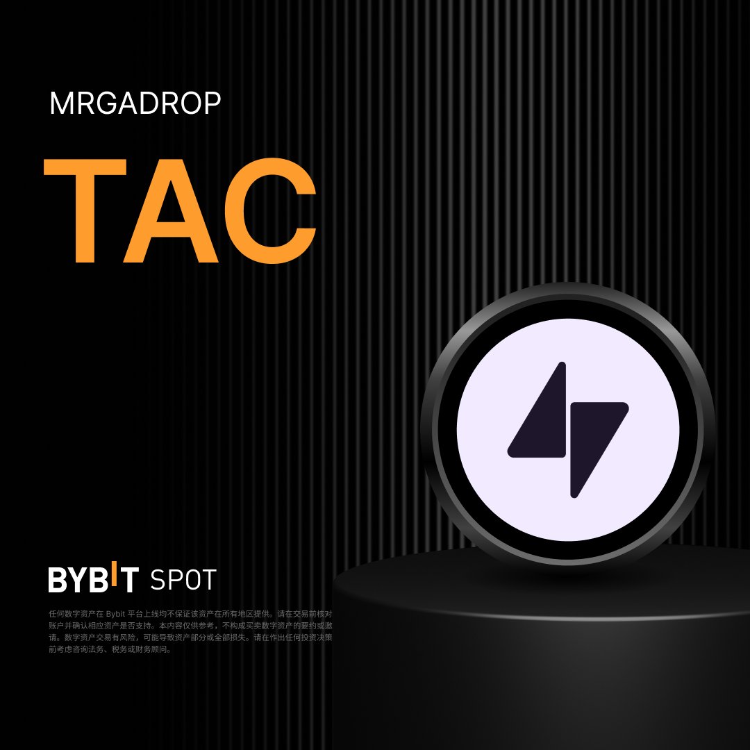 🔥 Bybit Megadrop：质押MNT 和USDT，瓜分50,000,000 TAC 巨额奖池！ 🗓 活动时间：2025 年7 月10  日12:00 (UTC) - 2025 年7 月13 日23:59 (UTC) 🔗 立即质押：https://t.co/VBaTw5hHsQ  #TheCryptoArk #BybitTrading