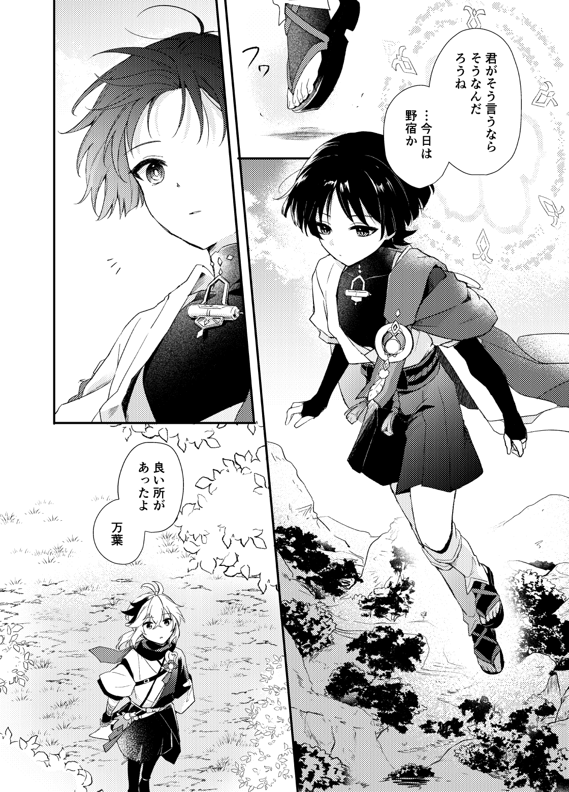 ﾐ＠通販固定 (@mi_gnsn) / X