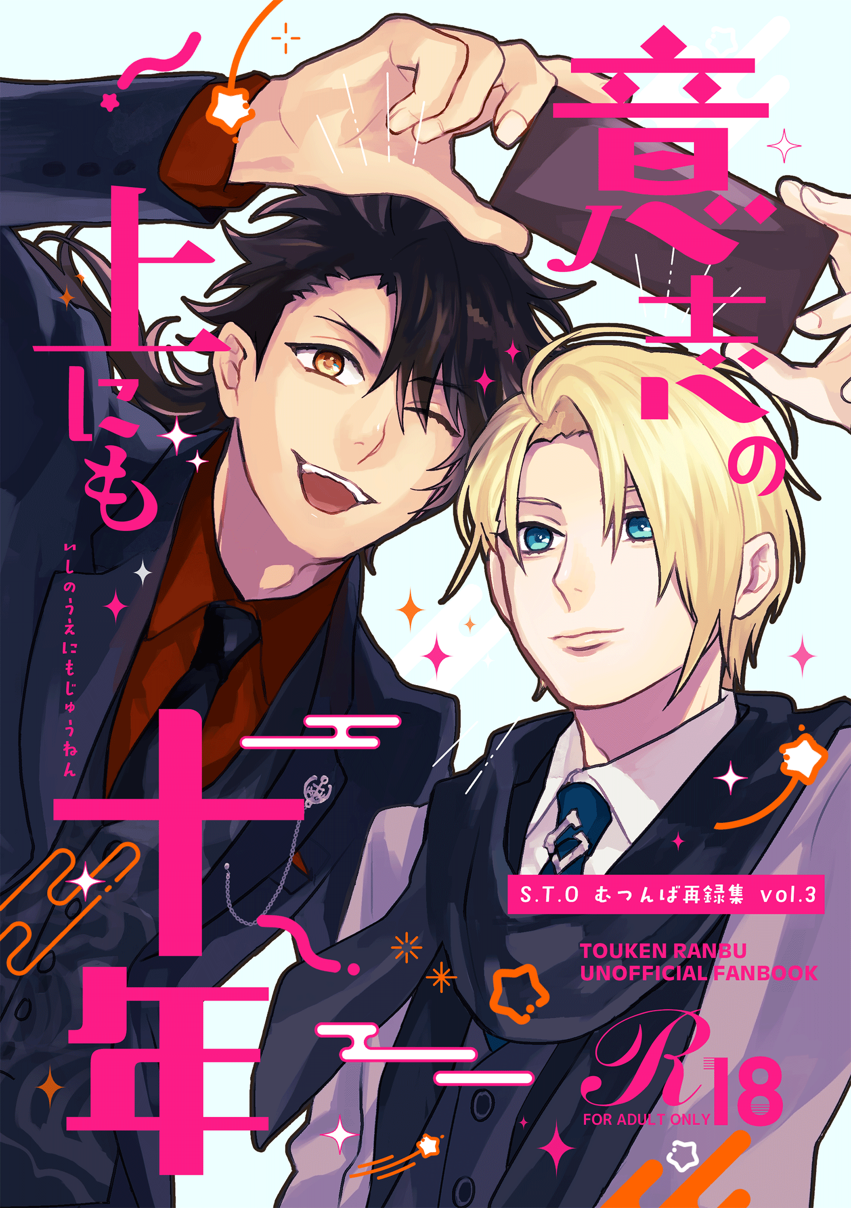 るんるん　新刊29冊(確認済み)+中古8冊(確認済み)+新刊7冊 51iyI6YBCHL.jpg