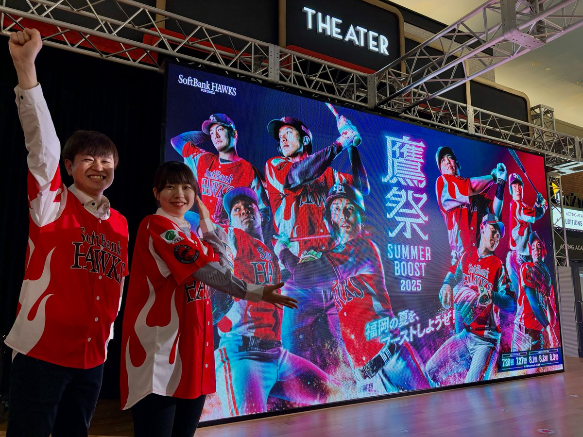 2025ソフトバンクホークス周東佑京20thアニバーサリー記念ユニ【応援歌入り】 2025ソフトバンクホークス周東佑京20thアニバーサリー記念ユニ【応援歌