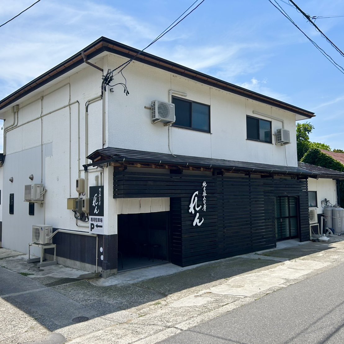 「純手揉み中華 れん」

この度、私の地元喜多方にラーメン店をプロデュースオープンする事になりました

気を衒わずに真面目に本気で丁寧に作った美味しい喜多方ラーメンです

オープンは7/24(木)11:00予定
詳細はインスタにて！

instagram.com/p/DL7RSMCz0W9/…