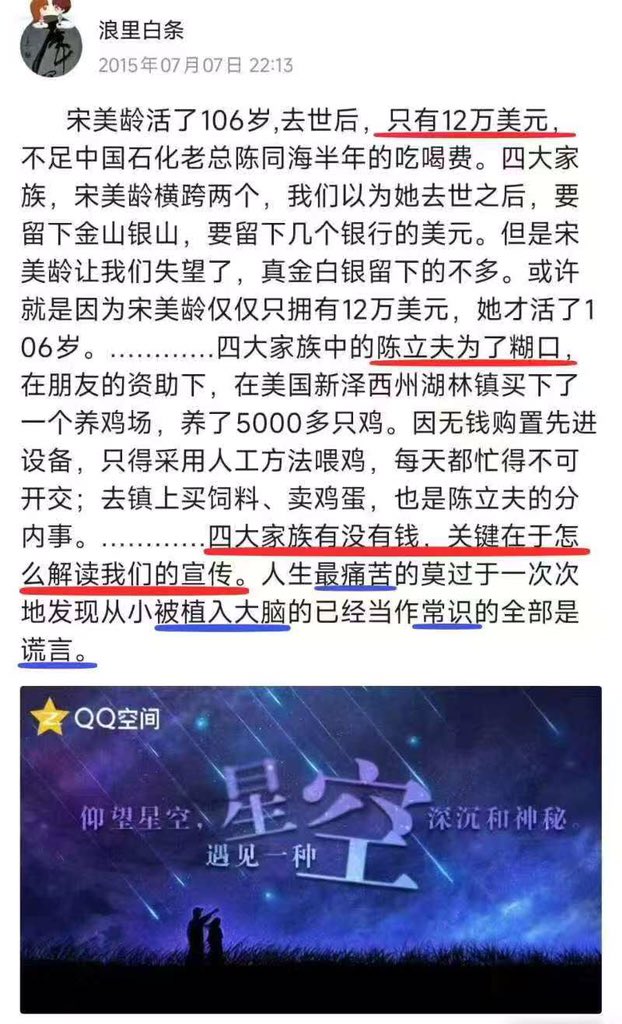 湘女 (@bqb9ml6afloks2f) on Twitter photo 