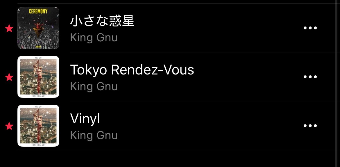 他界隈ですがKing Gnuのこの3曲が沼すぎる😭最近King Gnuハマってます
ちなみに一番最初に買ったCDはKing Gnuです