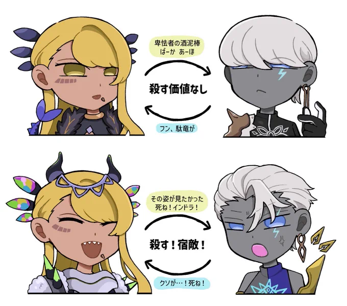 普段は煽り合えるぐらいに落ち着いてるのが逆にね... 
