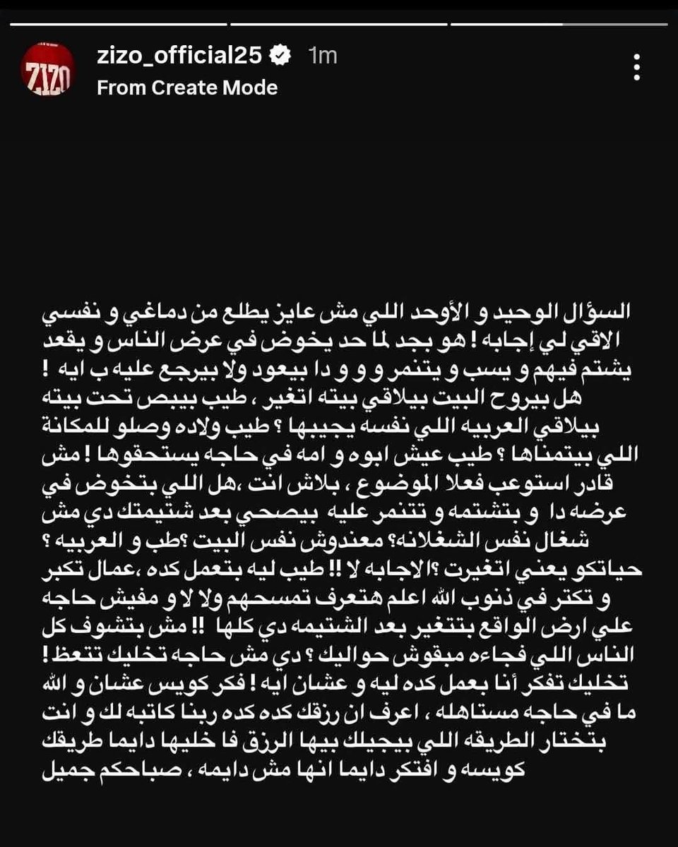 نظرتك الدونية والدنيوية للمواضيع خلتك تسال نفسك عن الغلط قبل كونه حرام وعيب...أية هي الاستفادة المادية اللي هتعود ع الفرد منه!!!
وفضلت تضرب أمثلة بالعربية والبيت والوضع المادي للعيلة.

ودا لوحده اكبر دليل على انك جـعان طالع من بيت جوع 
وبعد ما خلصت كلام عن العربية 

يتبع