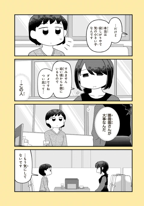 (2/2) 