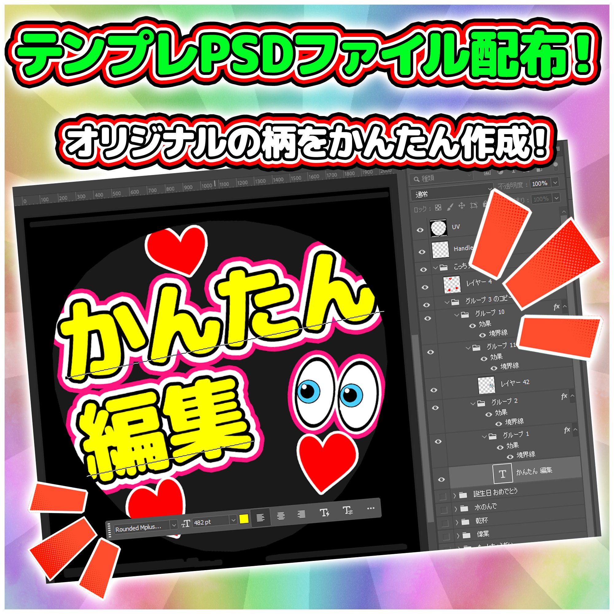 【値下げ可能】Free! クリアファイル　うちわ　ポートレート　纏め売り 値下げ可能】Free! クリアファイル うちわ ポートレート 纏め売り