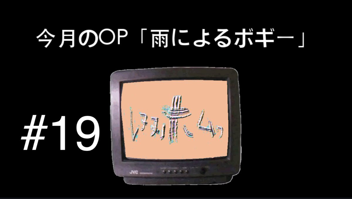 ニガミ17才公式 (@nigami17) / X