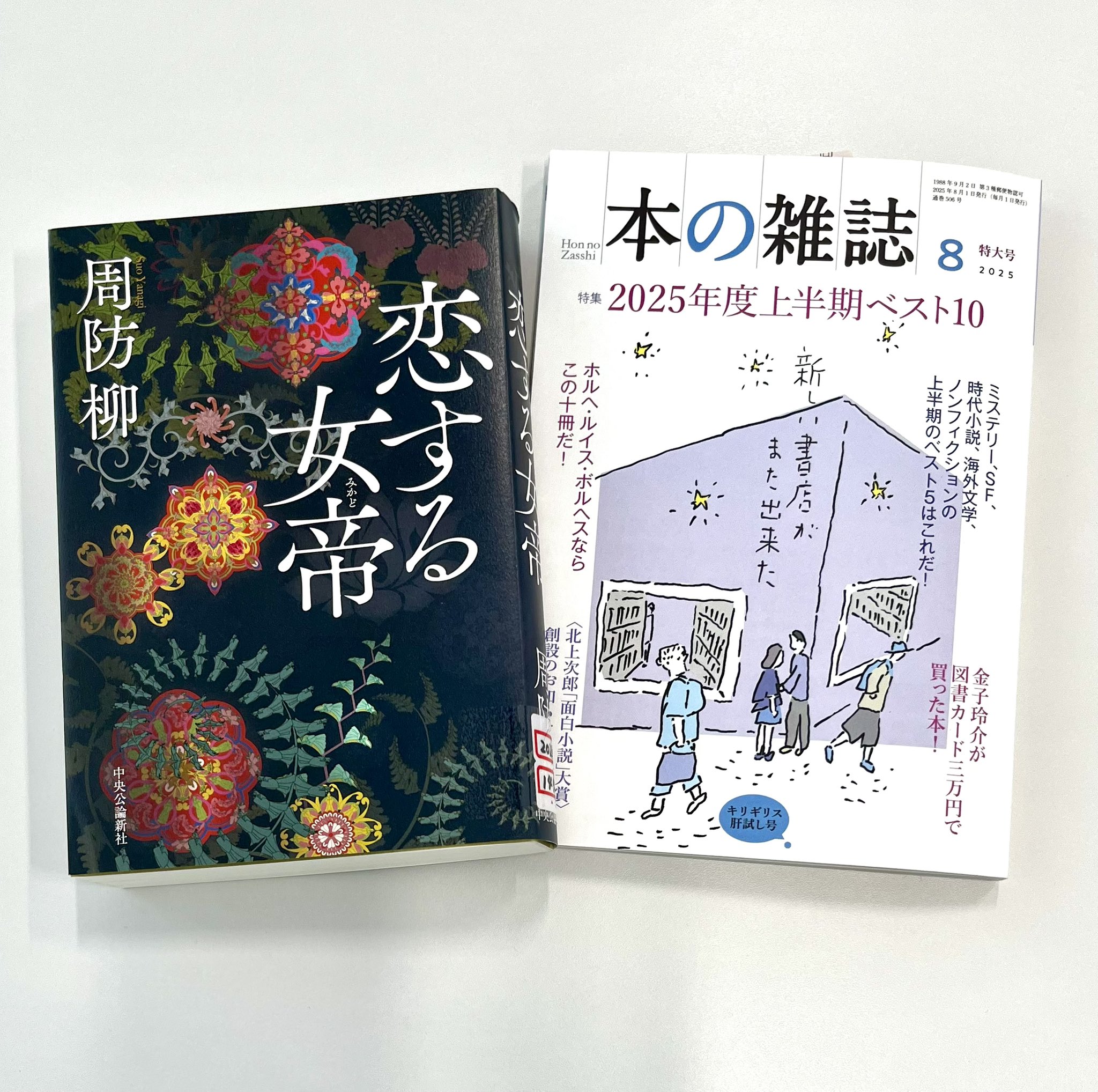 【絶版・貴重書】美品/帯付き！広告マーケティング 21の原則 広告マーケティング21の原則 | クロード・ホプキンス, 臼井 茂之
