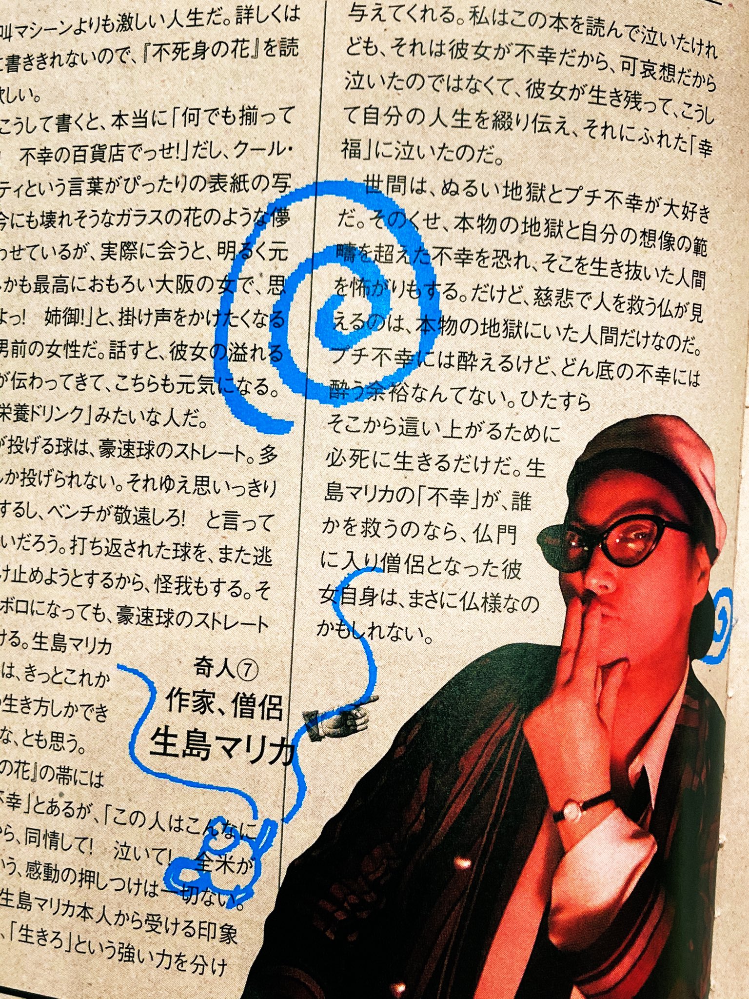 きなこ(harapecobungu)様♡ありがとうございます♡ mika. 🥀 (@mika_noraneko) / X