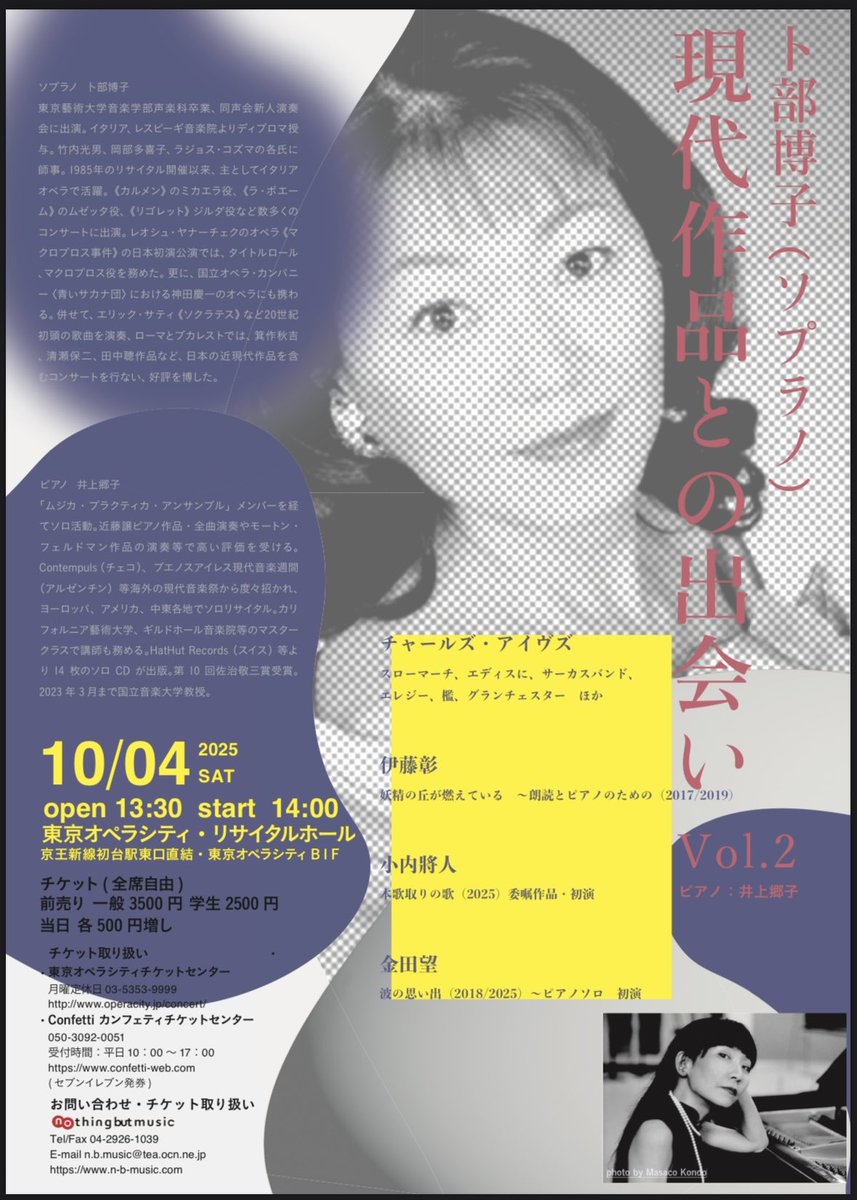 Akira Ito (@a_i920) on Twitter photo æäœãåŠç²Ÿã®äžãçããŠãããŒæèªãšãã¢ãã®ããã®ãŒãïŒ2017/19)ããåéšåå(æèª)ãäºäžé·å(ãã¢ã)ã®äž¡æ°ã«ãã£ãŠåæŒãããŸãããŸãäºäžé·åå
çã®ãã¢ããºã ããçæ³ãåŸãŠãå¯ãã«äœæ²ãããŠããéç°æå
çã®ãæ³¢ã®æãåºã(2018/25)ãæºãæããŠåæŒãããŸãããã²ïŒ æäœãåŠç²Ÿã®äžãçããŠãããŒæèªãšãã¢ãã®ããã®ãŒãïŒ2017/19)ããåéšåå(æèª)ãäºäžé·å(ãã¢ã)ã®äž¡æ°ã«ãã£ãŠåæŒãããŸãããŸãäºäžé·åå
çã®ãã¢ããºã ããçæ³ãåŸãŠãå¯ãã«äœæ²ãããŠããéç°æå
çã®ãæ³¢ã®æãåºã(2018/25)ãæºãæããŠåæŒãããŸãããã²ïŒ