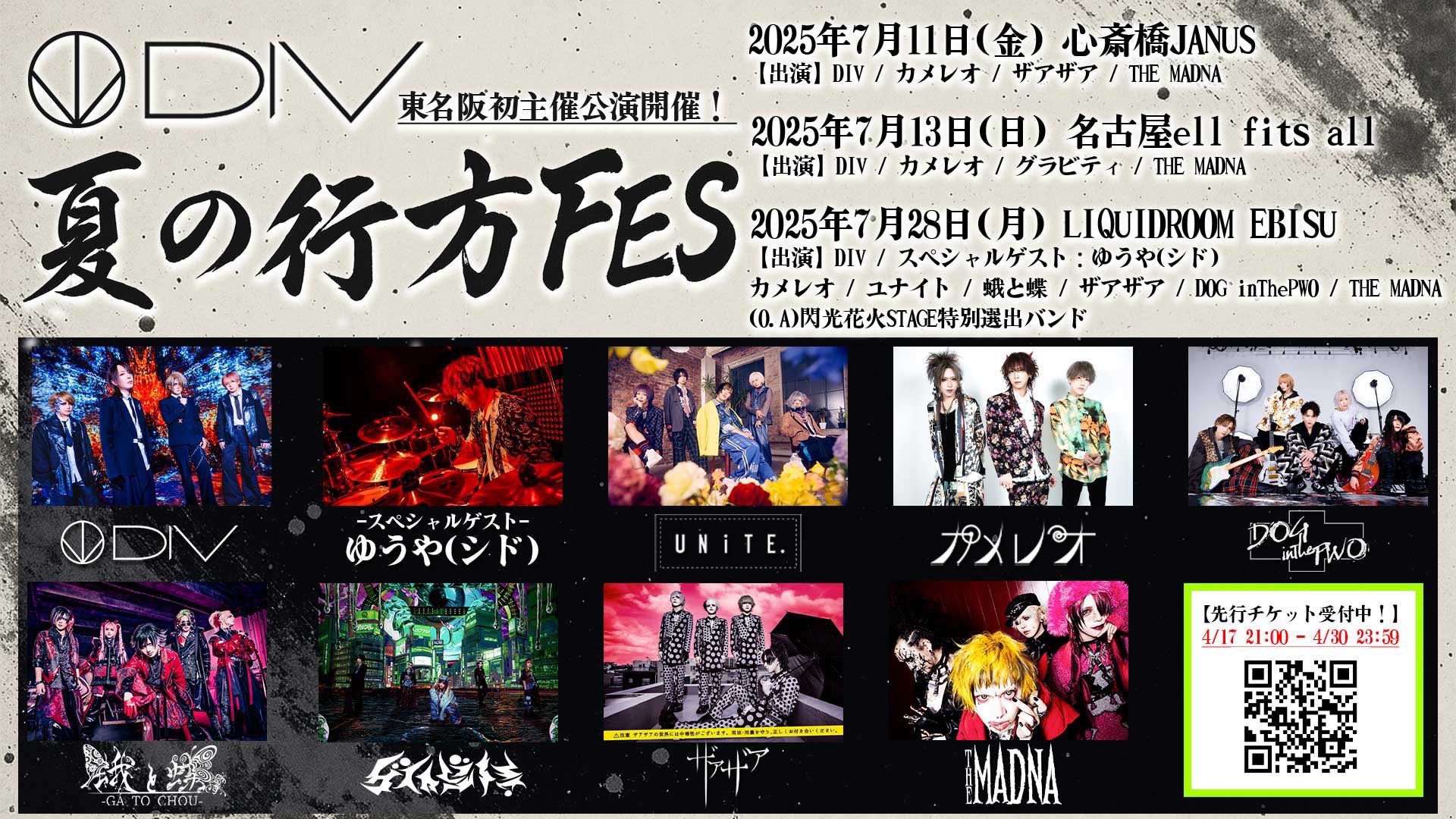 Key 15th Fes. かなで＆シオナ PR タイトルカップ 敢闘賞 3枚 大人気新品 Fes. 15th Key かなで＆シオナ 3枚 敢闘賞 タイトル