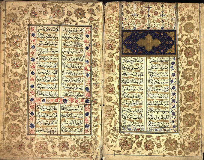 Ayasofya-i Kebir Cami-i Şerifi'nin  Fatih Sultan Mehmed'in vakfiyesine istinaden açılmasının 5. sene-i devriyesine ithafen, Ayasofya Kütüphanesinde bulunan ve Osmanlı Döneminde en meşhur çalışmalardan Yazıcızade Mehmed'in Muhammediyye adlı eserinin sanat açısından fevkalâde