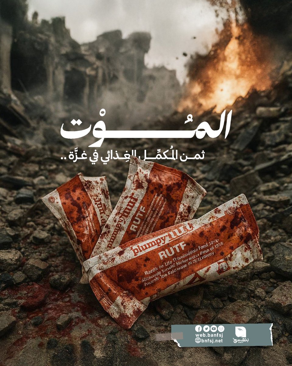 بنفسج- Banfsj tweet media
