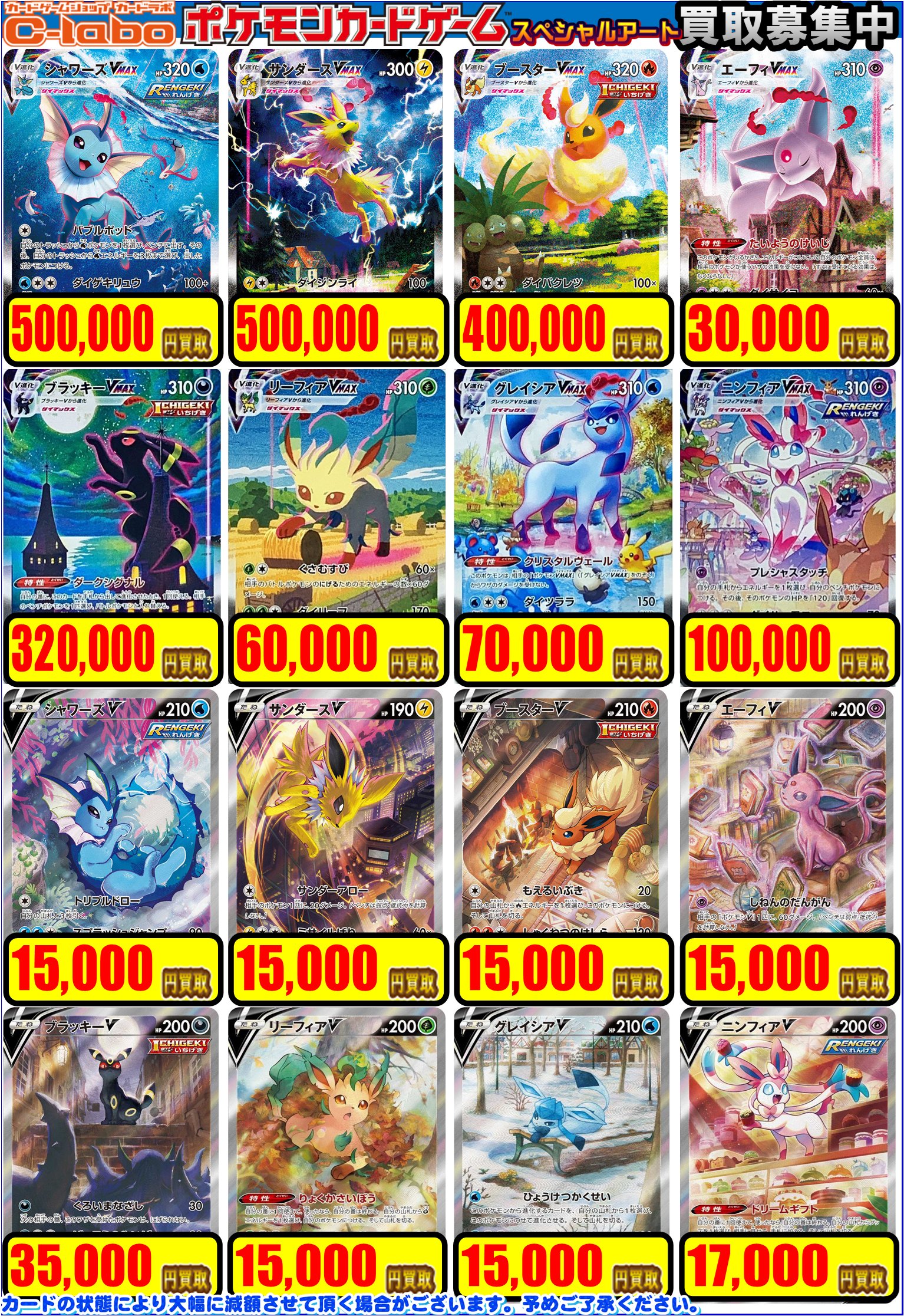 カードラボ所沢店 on X: 