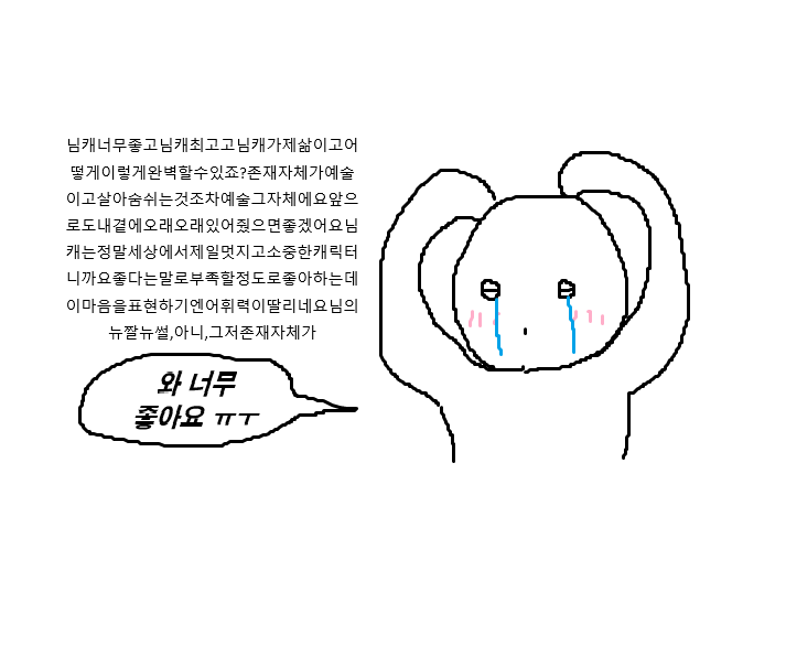 backup_commu's tweet image. 님캐최고