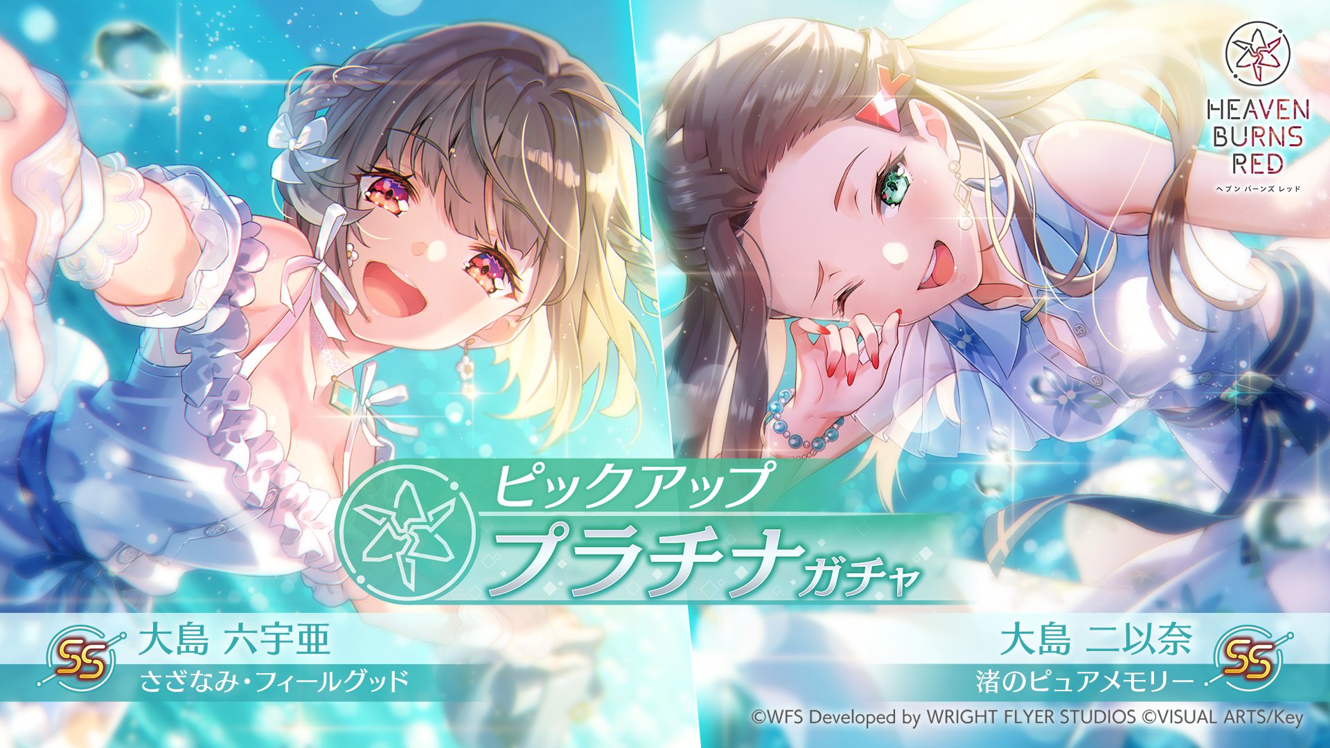 ☆1点限り☆ ヘブンバーンズレッド 10 夏祭りver. 6個入BOX 391 アクリルぷちスタンド「ヘブンバーンズレッド」11/夏祭りver. 第