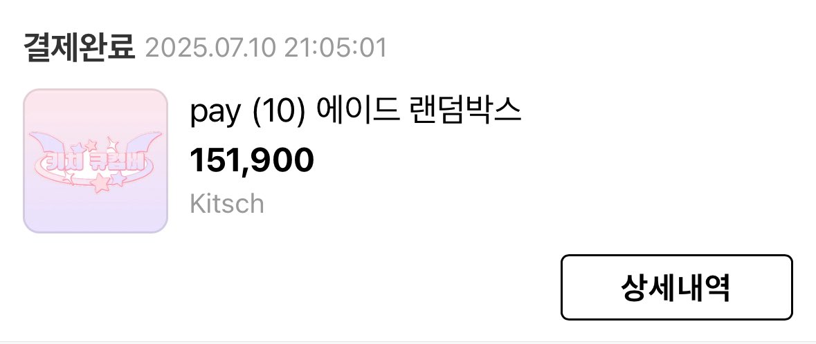 나 우울해서 옷 샀어ㅠㅠ
F: 왜 우울해?
T: 무슨 옷?

솜덕: 오늘 키.컴 폼 잡앗음? 부럽다