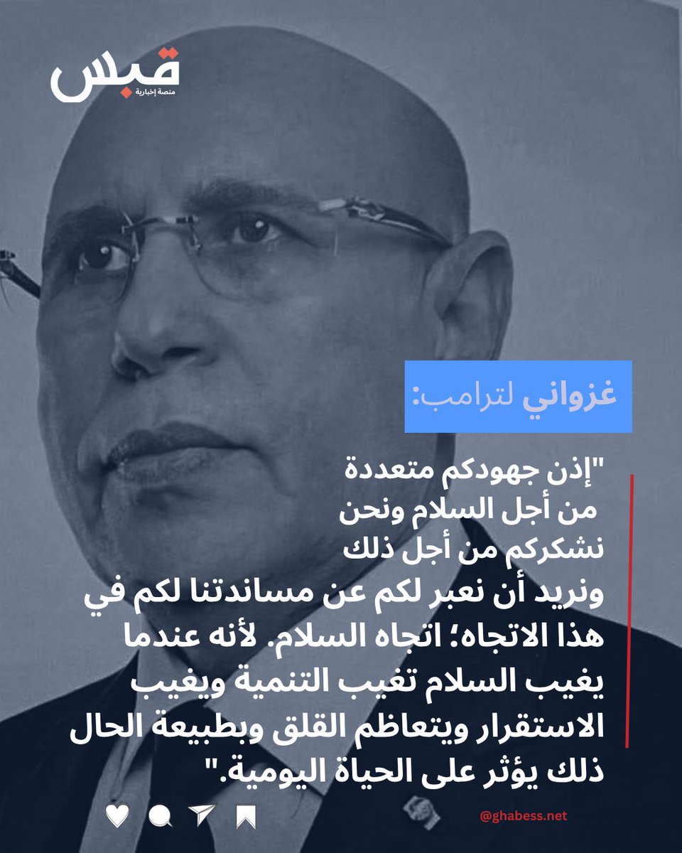 Meinouh sidimohamed (@m_meinouh) on Twitter photo 