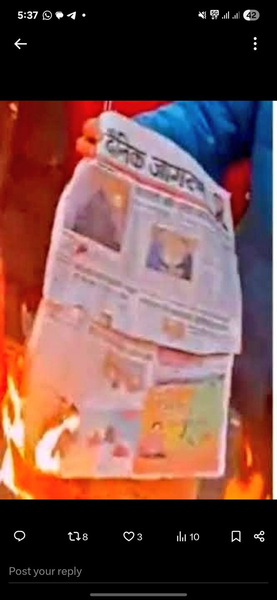 पूर्णिमा पर गुरुओं का अपमान,
माफ़ी मांगो,,श्रीमान!!!!!✊✊✊
#BoycottDainikJagran