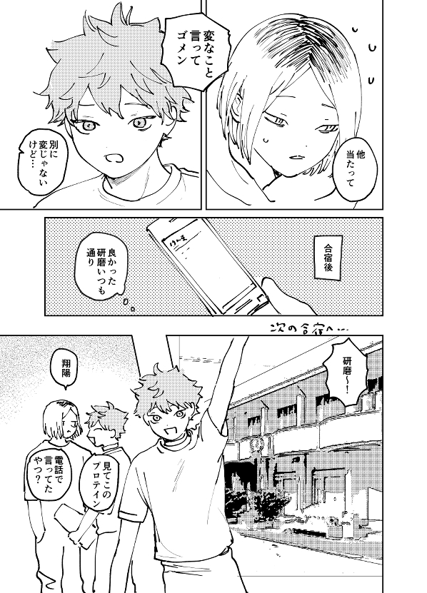 るす tweet media