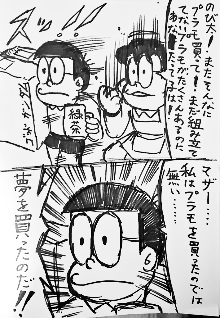 #独学でここまで成長したから一緒に頑張ろう 
←2011年　　　　　　　　　　2024年→