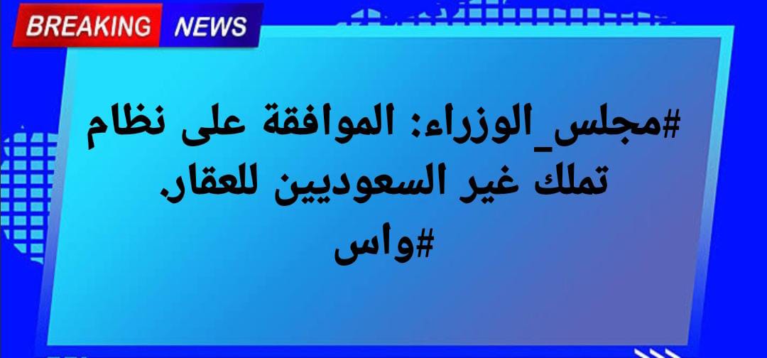#واس