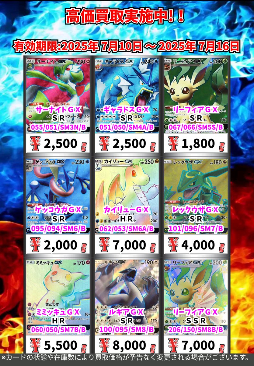 ポケモンカードゲーム AR　まとめ売り第2段 ランクルス 【AR】 SV5K-075/071 （H） | Pay ID