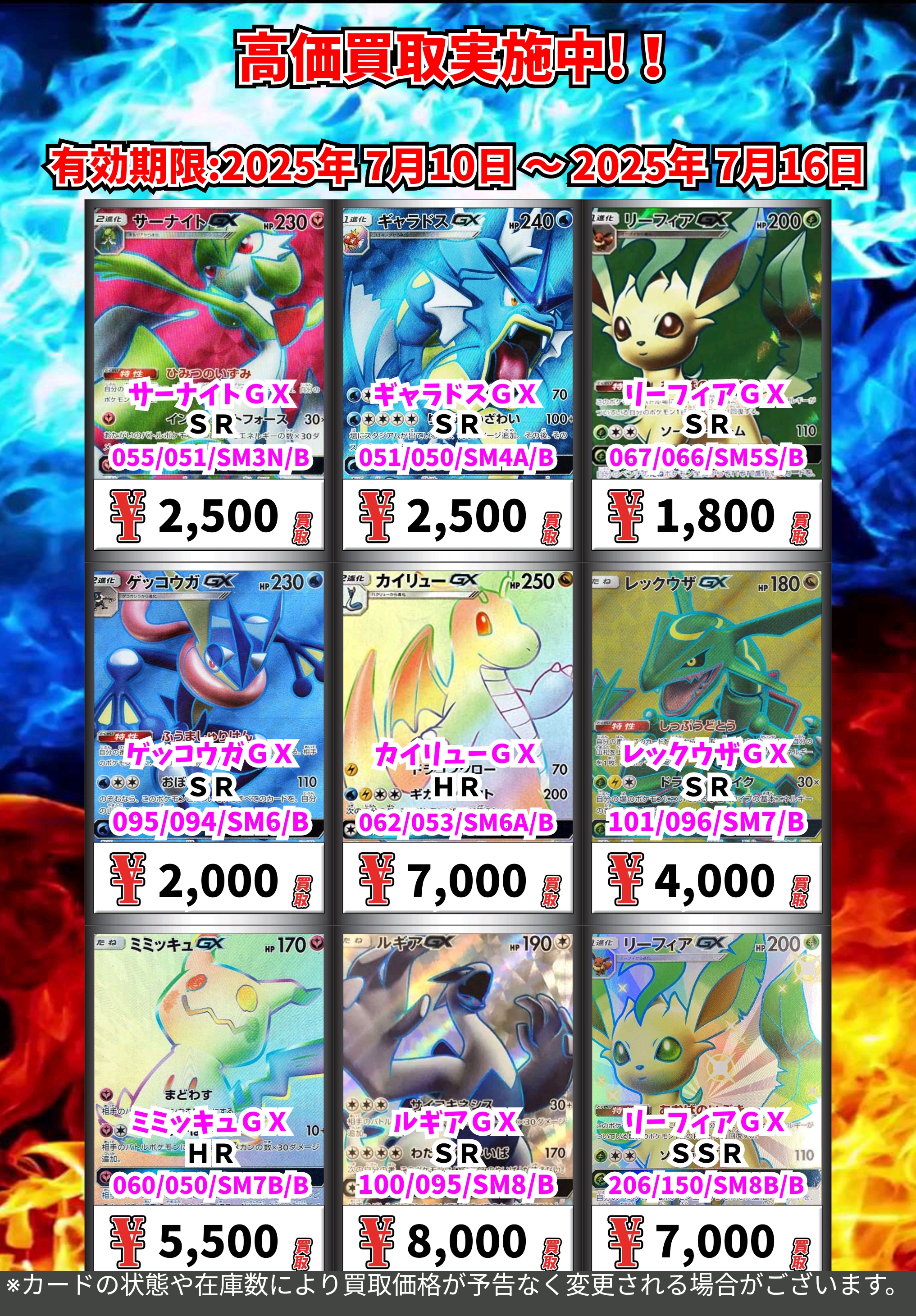 CARDBOX高槻店（カードボックス） on X: 