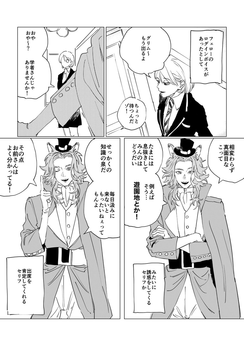 不毛な悩み 