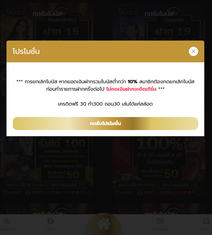 SLOT888z's tweet photo. แจกโค้ดฟรี 🎟
รีทวิต + กด💖+ กดติดตามครบ 50 ลั่นโค้ดทันที
🥇ทางเข้า https://t.co/kRNZugqQdC
✨แนะนำเพื่อนรับ50%
🗃 รองรับช่องทาง True Wallet
#เครดตฟรีไม่ต้องฝากไม่ต้องแชร์ #Galaxyvip https://t.co/eGJ8i5K6Qi