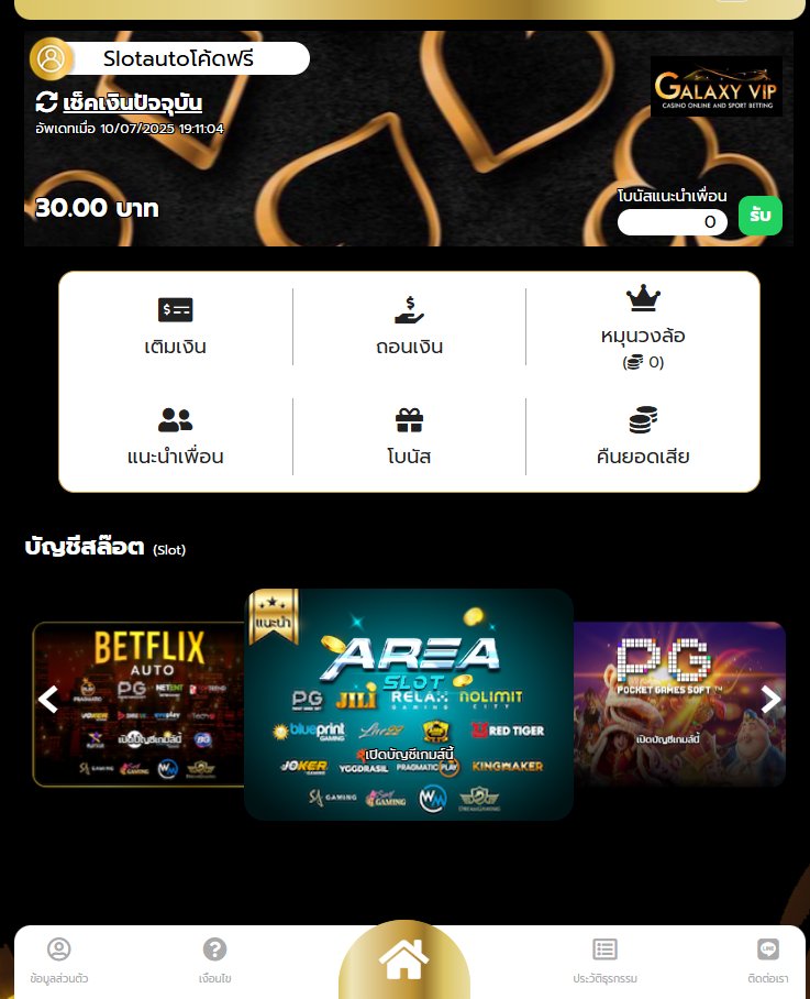SLOT888z's tweet photo. แจกโค้ดฟรี 🎟
รีทวิต + กด💖+ กดติดตามครบ 50 ลั่นโค้ดทันที
🥇ทางเข้า https://t.co/kRNZugqQdC
✨แนะนำเพื่อนรับ50%
🗃 รองรับช่องทาง True Wallet
#เครดตฟรีไม่ต้องฝากไม่ต้องแชร์ #Galaxyvip https://t.co/eGJ8i5K6Qi