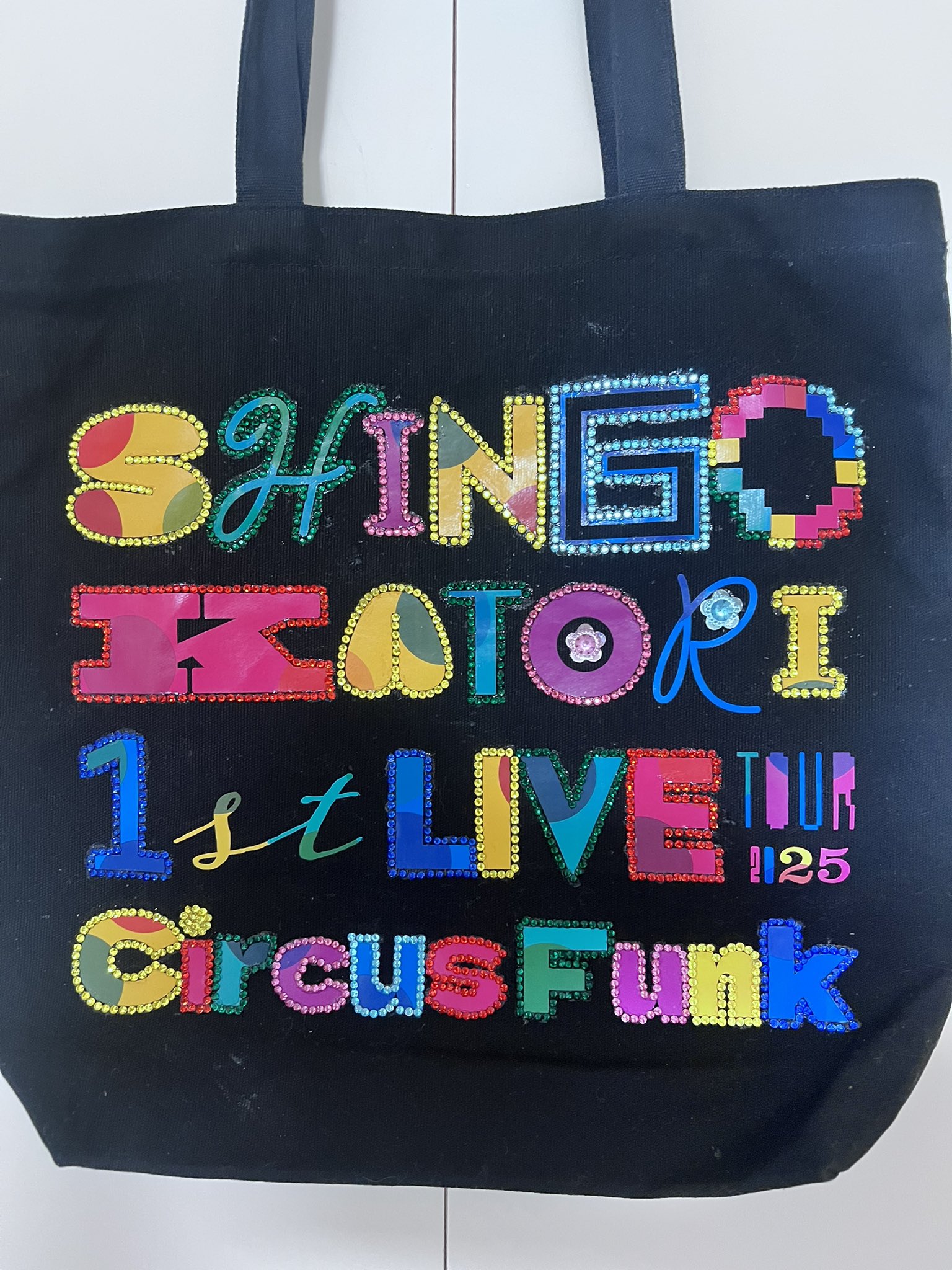 香取慎吾 Circus Funk 2025 トートバッグ