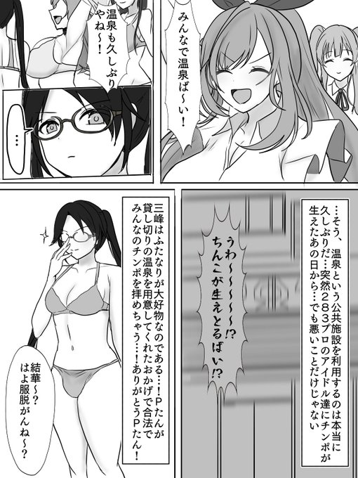 skeb依頼ありがとうございました!(1/6)
ふたなりのステータス書くの楽しかったです 