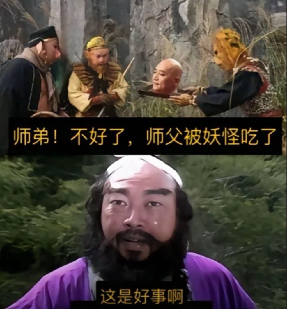 大压抑时代