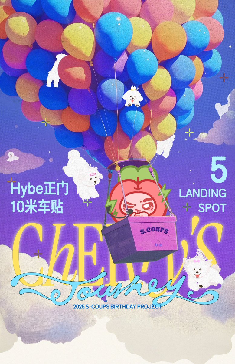 SCoupsBar_CN's tweet photo. 𝐂𝐇𝐄𝐑𝐑𝐘‘𝐒 𝐉𝐎𝐔𝐑𝐍𝐄𝐘-𝟏𝟗𝟗𝟓𝟎𝟖𝟎𝟖
𝐋𝐀𝐍𝐃𝐈𝐍𝐆 𝐒𝐏𝐎𝐓 𝟓 HYBE 정문 10m 스티커

📍 상세정보
시간: 8.5-8.9
투입장소: 서울 용산구 한강대로 42

Special thanks to @KKuCoups～

#SCOUPS #에스쿱스 #최승철 https://t.co/oUdAasi6lr