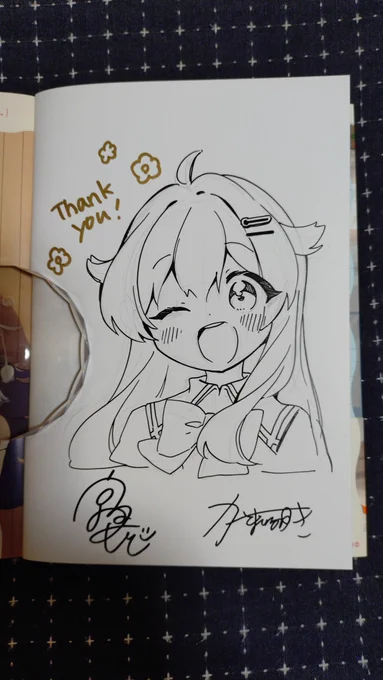 さうのあっ!のサイン本届きました!😆
笠間先生@Kasama_hiro、宮月先生@itsumoso、お忙しい中ありがとうございます😄
大切にします! 